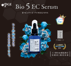 ピュアージ バイオ５ECセラム　PUREG5 ECサイト